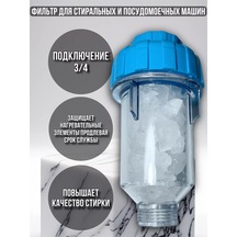 Yıkama Makinesi Filtresi Destekli 236601586