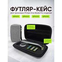 Santiel Philips One Blade Pro İçin Kılıf Çantası 243993496