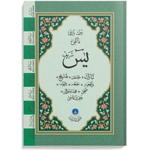 Çanta Boy Yasin-i Şerif Cüzü (Mealli, Büyük Yazılı - 2 Renkli)