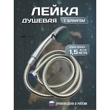 Tvoj Komfort Duş Başlığı Hortumlu Duş Başlığı Hortumlu 321227146 Krom