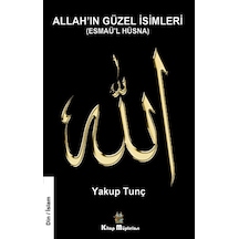 Allah'ın Güzel İsimleri - Esmaü'l Hüsna - Yakup Tunç - Kitap Müptelası Yayınları