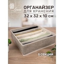 Evrogarant Çamaşır Saklama Organizatörü 197623717 Gri