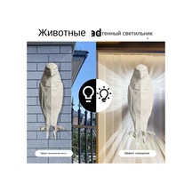 Vkemall Kartal Şekilli Led Duvar Lambası - 3d Holografik Projeksiyonlu Gece Aydınlatması Beyaz