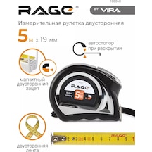 Rage 5 M X 19 Mm İnşaat Ölçüm Şeritleri, Naylon 258010058 5 M