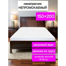 Na Matrasik 150x200 Cm Su Geçirmez Lastikli Kenarlı Yatak Koruyucu 445481247