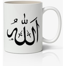 Allah Yazılı Temalı Baskılı Kupa Bardak Baskılı Kahve Kupa Bardak