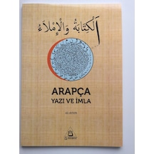 Arapça Yazı ve İmla  - Ali Aydın  - Üniversite Yayınları