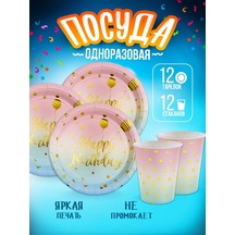 Davajdarit' Doğum Günü Partisi İçin Tek Kullanımlık Gökkuşağı Temada Sofra Takımı 256716120 100 adet