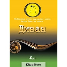 Rusça Seçme Hikayeler Yunus Emre - Demet Küçük - Profil Kitap