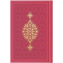 Hafız Boy Termo Deri Kuran-ı Kerim Koyu Pembe, Mühürlü
