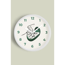 Hat Sanatı İslami Modern Duvar Saati - 35cm - Önü Camlı Beyaz Kasa - Sessiz Mekanizma Beyaz