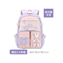 Cbtx Yeni Stil Büyük Kapasiteli Ayıcıklı Okul Sırt Çantası 45 32 17cm