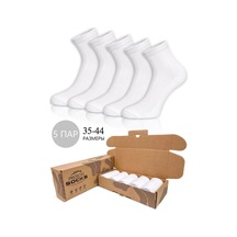 Rocksocks Pamuklu Fileli Beyaz Çorap Seti 5 Çift 157910658 Beyaz Rocksocks Pamuklu Fileli Beyaz Çorap Seti 5 Çift 157910658 Beyaz