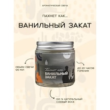 Banka Home Aromatik Mum "kokusuz... Vanilya Güneşi Nalpması" 120 Ml 273029463 Bej
