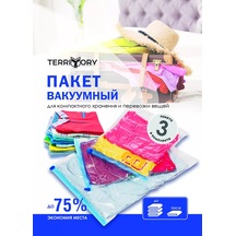 Terrıtory Valfsız Vakum Poşeti 50x70 3 Adet 224629706