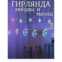 Amikoo Led Püsküller Ay Ve Yıldızlar 304572715 Beyaz