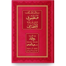 Orta Boy Kastamonu Lahikası (Osmanlıca - Genişletilmiş Baskı) 9786051935003