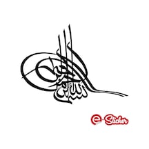 Osmanlı Tuğrası Oto Sticker (352052759)