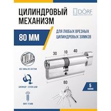 Dorf Kilit Tipinin Döndürülmesi İçin Larvalı Pim Koruyucu 80 Mm 35x45 220460983