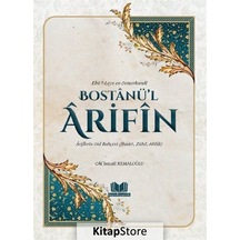 Bostanü’l Arifin: Ariflerin Gül Bahçesi  - İbadet - Zühd, Ahlak  - M. İsmail Kemaloğlu  - Kitap Kalbi Yayıncılık