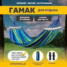 Jokmae Гамак Тканьподвесной Hammockt 80 Kg Çok Renkli Jokmae Гамак Тканьподвесной Hammockt 80 Kg Çok Renkli