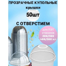 Upax-unity Delikli Tek Kullanımlık Kubbe Kapaklar, 50 Adet, Çap: 95 Mm 321617609 100 adet