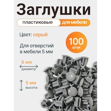 Vse Dla Vas Mobilya İçin 5mm Gri Tıkaçlar 309500792 Gri