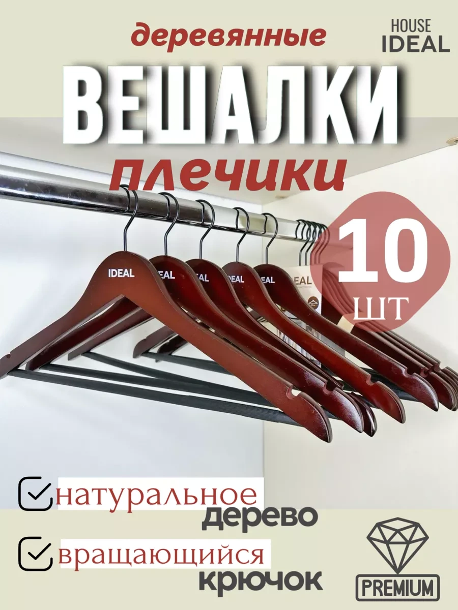 Kahverengi - Kırmızı