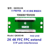 Lcd Panel Flexi Repair Fhd Uhd 2k 4k Ffc Fpc Extend 51p Anti-interference Qk0824b