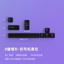 8 Tuşlu Pbt Siyah Keycaps Tuş Takımı Tüm Mekanik Ve Manyetik Klavyeler İçin Uygundur
