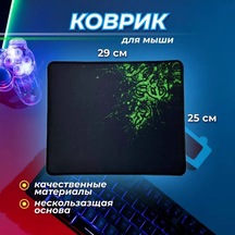Razer Küçük Fare Mouse Pad Oyun Halısı 222402472