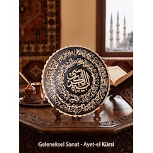 Özel 3d Tasarım Ayet-el Kürsi Plaketi - Standlı İslami Kaligrafi Masa Üstü Ve Duvar Dekoru 20x20 Cm 20x20x1cm