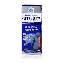 Soft99 Cloth Barrier Fabric Seat Coat Kumaş Nubuk Koruyucu170ml