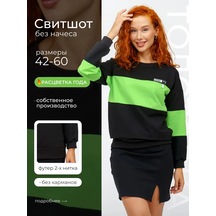 Lan S.a.r.o. Oversize Sweatshirt Büyük Beden İç Astarı Olmayan 74089795 Yeşil