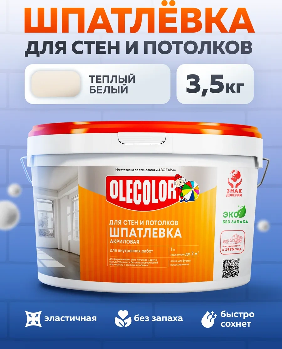 Olecolor Duvar Ve Tavanlar İçin Beyaz Akrilik Kokusuz Macun. Şunları İçerir: Şunları İçerir: 82281679