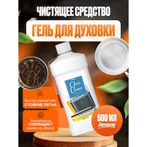 Amway Fırın Temizliği İçin Jel Temizlik Ürünü 319154825