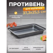 Luxaro Fırın İçin Pişirme Tepsisi 37,3 25,5 5 Cm 247826222 Gri