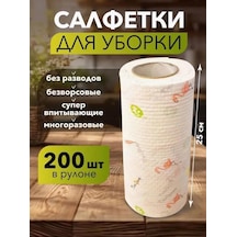 Dianziye Beyaz 200 Adet 20x9.5x9.5cm Non-woven Kumaşlı Terry Servis Peçeti Beyaz