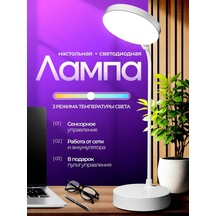 Vıkko Kablosuz Masa Lambası Işık 440522521 Beyaz