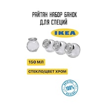 Ikea Raitan Ikea Baharat Kavanozu Seti 137696542 Beyaz