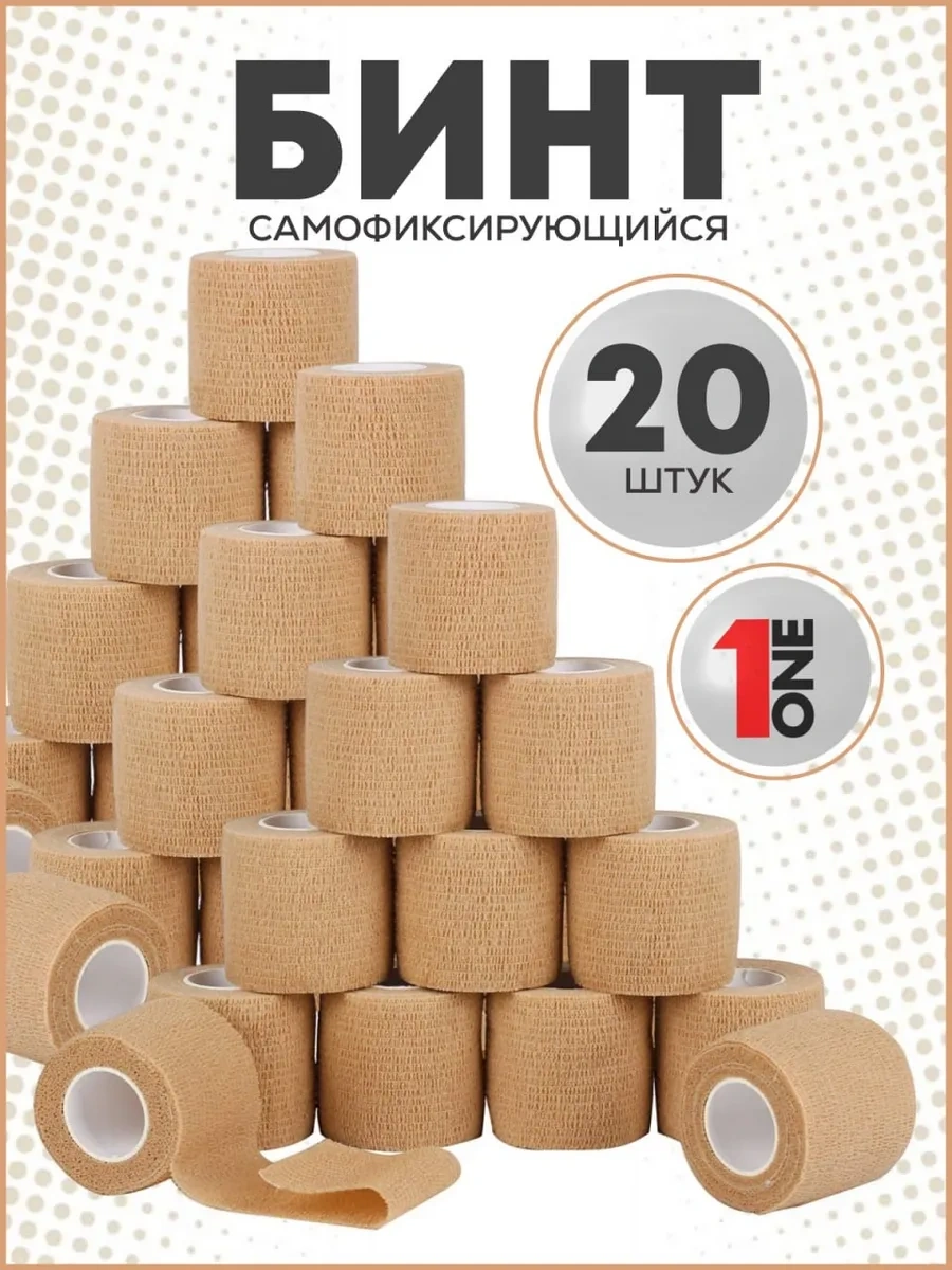 Master Opt Bant Kendi Kendine Sabitlenen 282724610