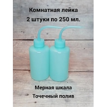 Leo & Fil İç Mekan Bitkileri Ve Çiçekler İçin 2 Adet Sulama Kabı 279571737