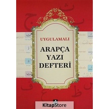 Uygulamalı Arapça Yazı Defteri- Mercan Kitap