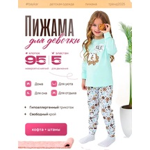 Baykar Kız Çocuklar İçin Pantolonlu Pijama 455420452 Naneli