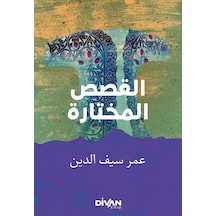 Seçme Hikayeler: Arapça-Türkçe - Ömer Seyfettin - Divan Kitap