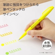 Sing Pen Brush Sarı -