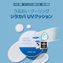 Roundlab Birch Juice Moisturizing Sun Cushion Güneş Cushion 15 G 68788782