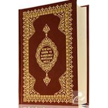 Kur'an-ı Kerim ve Karşılıklı Muhtasar Meali (Hafız Boy)(Kod:32... 9786055432614