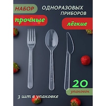 Anutka Çatal Bıçak Takımı Tek Kullanımlık Plastik Set 92506621 100 adet