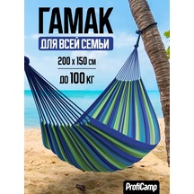Proficamp Bahçe Ve Turizm İçin Asma Hamak 151857978 Mavi